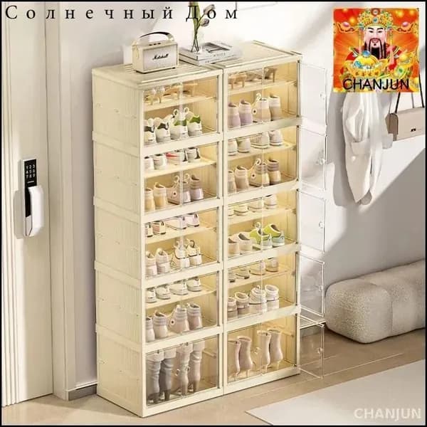 Шкаф складной 44х35х140 см