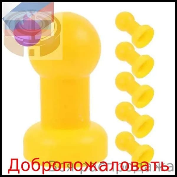 Пластиковые Наконечники Для Стойки Батута Легкая Установка 6 Штук В Комплекте