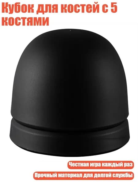 Набор для игры в городки