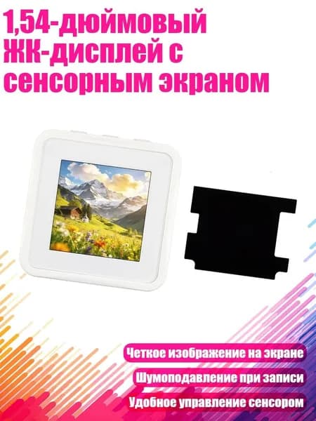 Графический экран, разноцветный