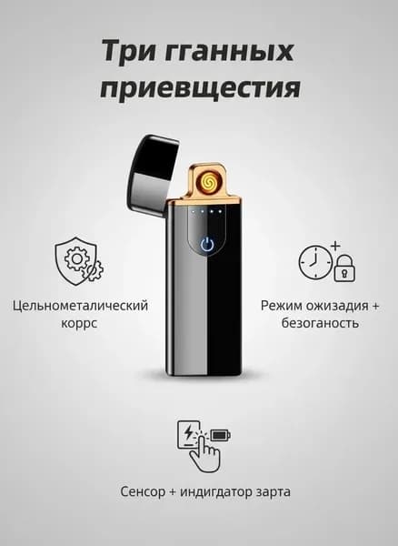 Деревянная шкатулка с гравировкой - подарочный набор для мужчин