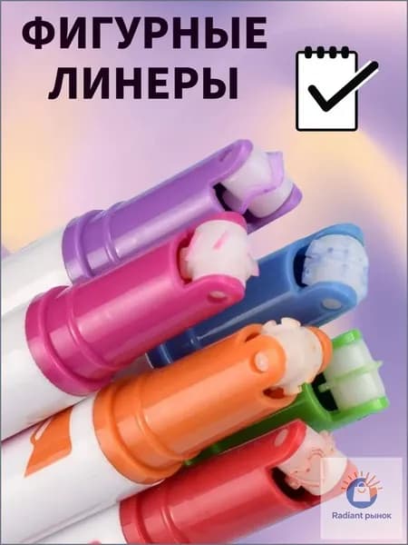 Набор фломастеров, 6 шт.