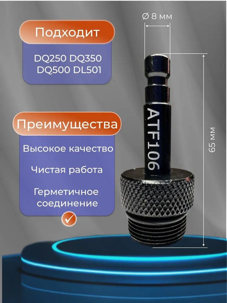 Адаптер для заливки трансмиссионного масла ATF, совместимый с Audi DSG VAS6262-1, инструмент для замены масла АКПП