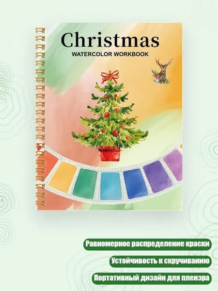 Краска штемпельная/ 140 г.
