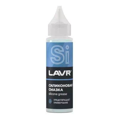 Смазка силиконовая LAVR 30 мл аэрозоль Ln1538