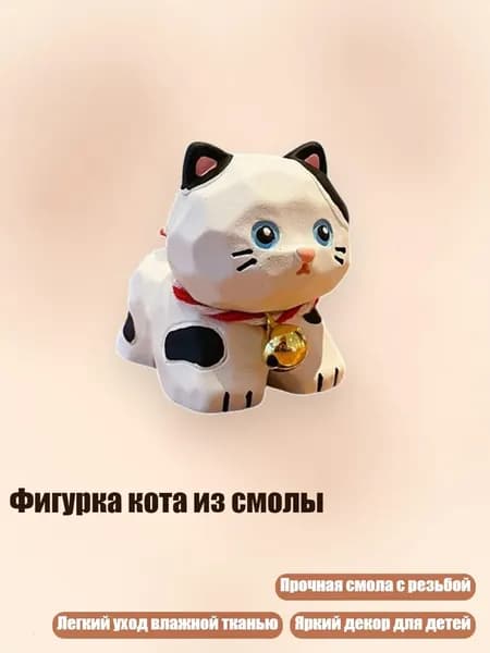 Фигурка кота из смолы, - Корова-кошка