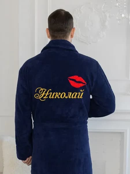 Именной халат поцелуй Николай