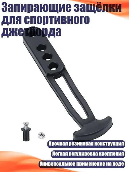 Аксессуары, запчасти для каяка, байдарки