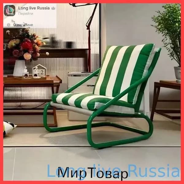 Кресло , 1 шт., 66х76х65 см