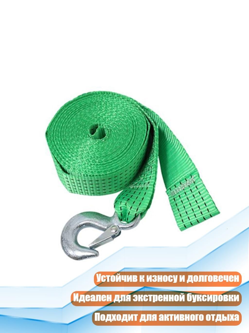 Замена ремня лебедки 6/8/10 м для буксировки, Зеленый - 8M