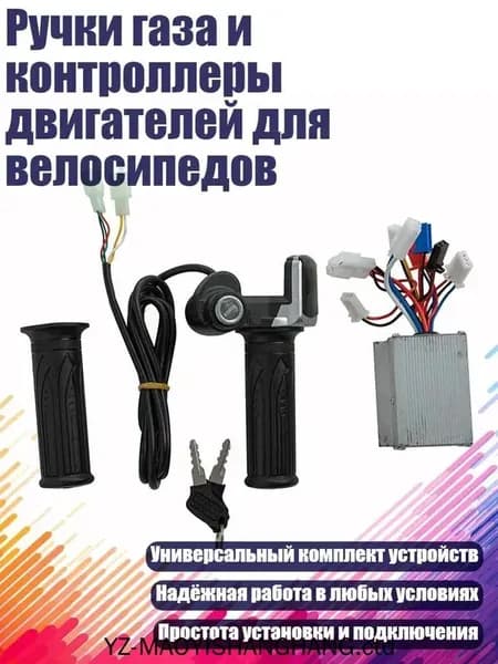 Джампер