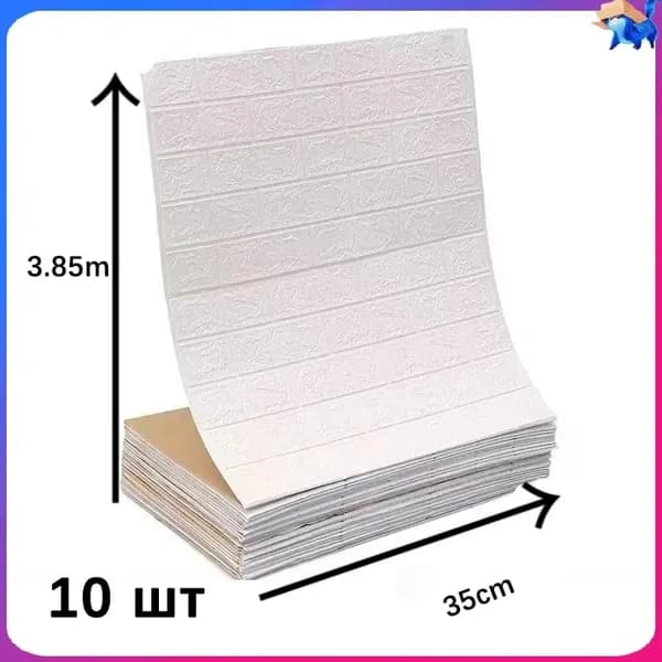 Обои Самоклеящиеся 3D -стены,35cmx30cm*10 шт. Обшитые Жилыми Комнатами, Украшенные Серой, Водонепроницаемой И Влагонепроницаемой.