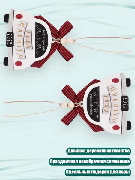 2 деревянных памятных украшения для пары на рождественскую елку