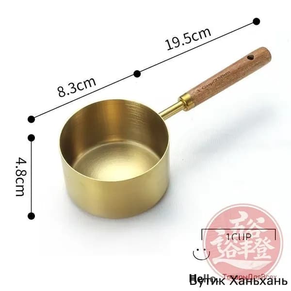 Бондарное изделие для бани Обливное устройство, 0.25 л