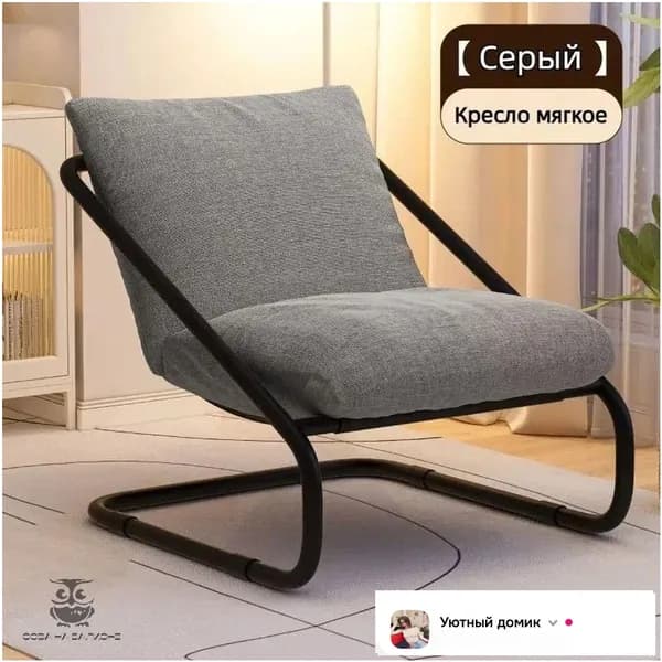 Кресло , 64х46х80 см