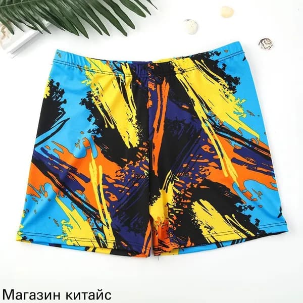 Плавки купальные, 1 шт