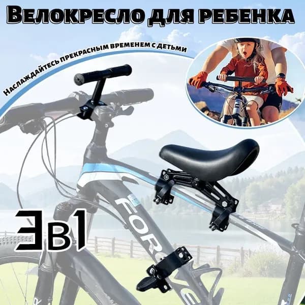 Велокресло детское