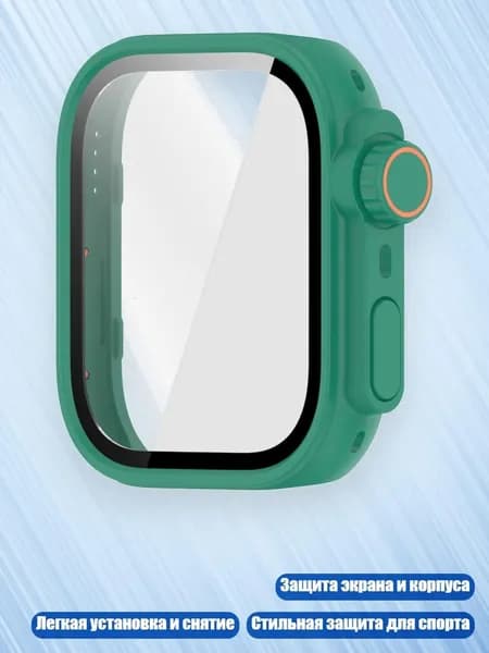 Защитный чехол с закаленным стеклом для Watch Fit 4, Зеленый