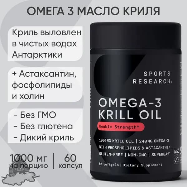 БАД жирные кислоты