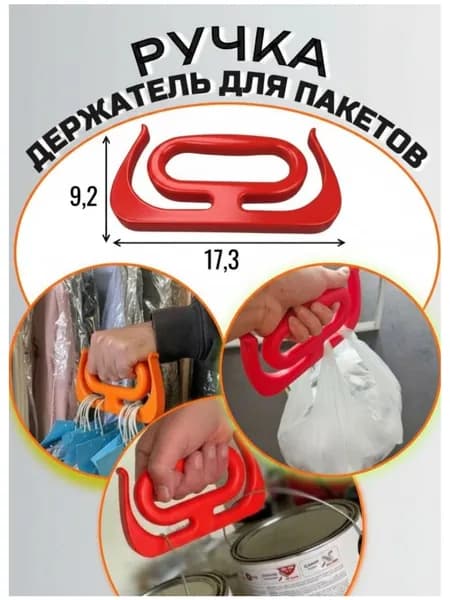 Сумка багажная для самоката, авоська