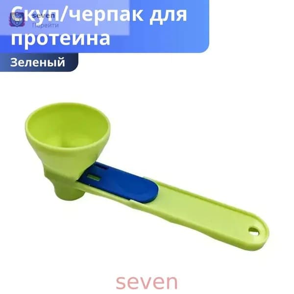 Шейкер спортивный, 90 мл