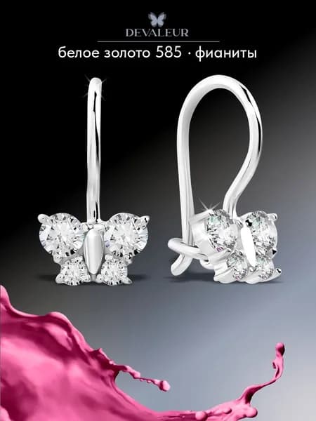 Серьги детские золотые 585 пробы ДЕВАЛЁР с фианитом