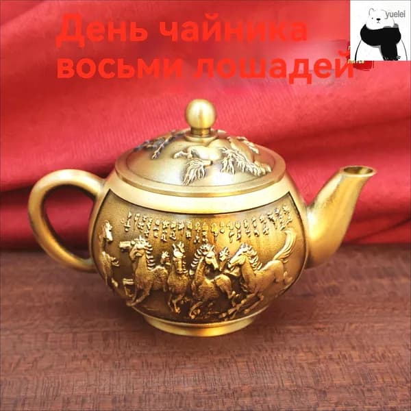 Чайник винтажный , Коллекционный чайник , бронзовый
