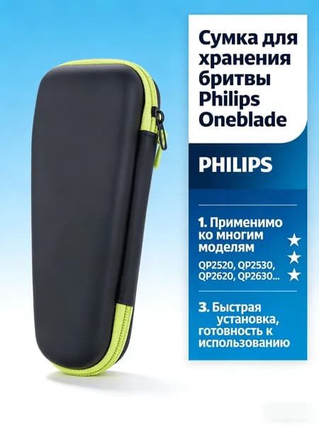 Сумка для хранения, подходящая для QP2520 QP2530 QP2620 QP2630