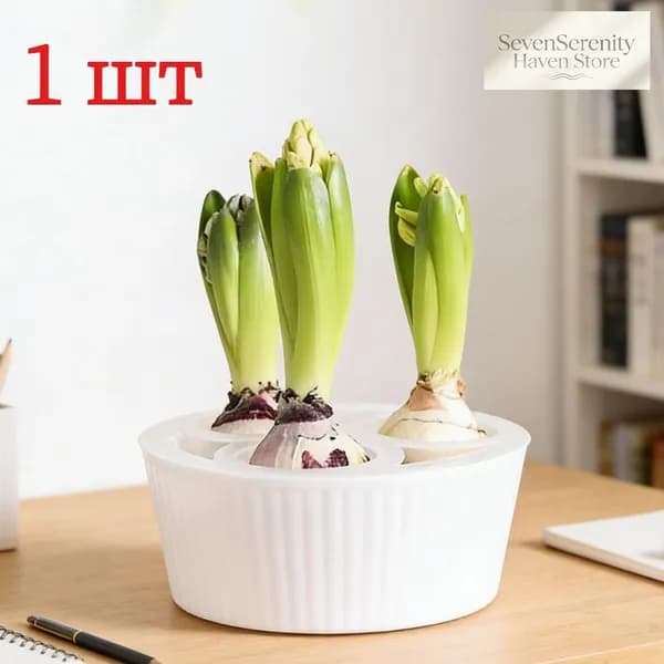 Кашпо с автополивом 6.5 см, 1 шт, цвет белый