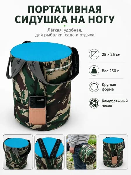 Садовый стул, 25х25х25 см, 1 шт