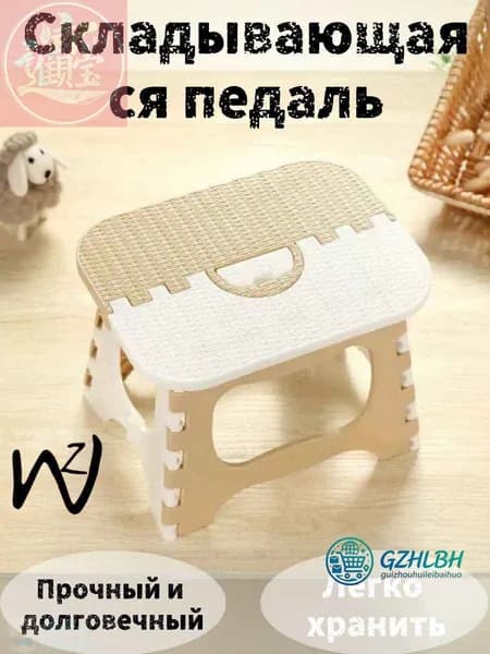 Детский стул,23х18х20см