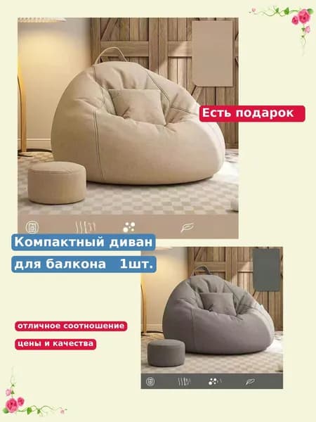 Кушетка 80х90х90 см,хаки