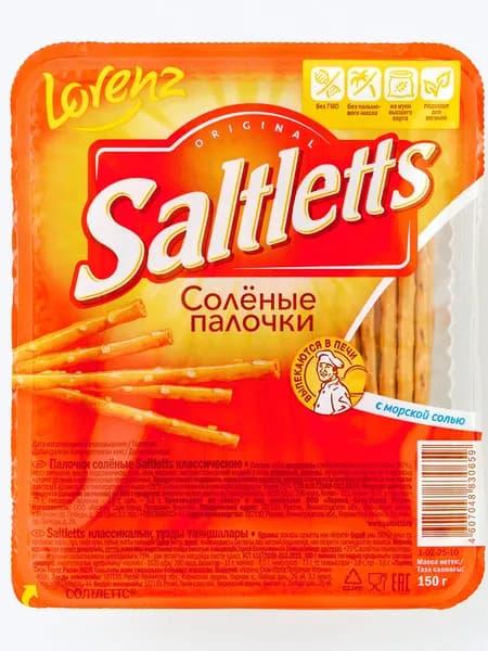 Соломка соленая Lorenz Saltletts Классические палочки с солью, 150 г