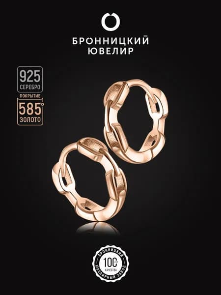 Серьги женские серебряные 925 пробы