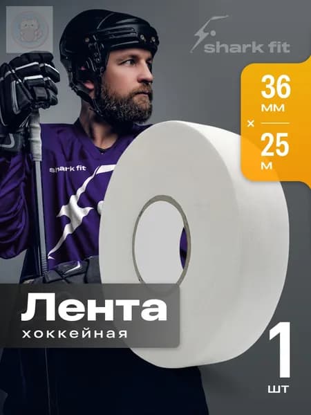 Лента для клюшек