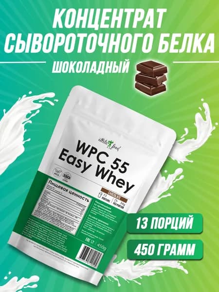 Концентрат сывороточного белка + изолят соевого белка Atletic Food Easy Whey WPC 55 - 450 г, шоколад