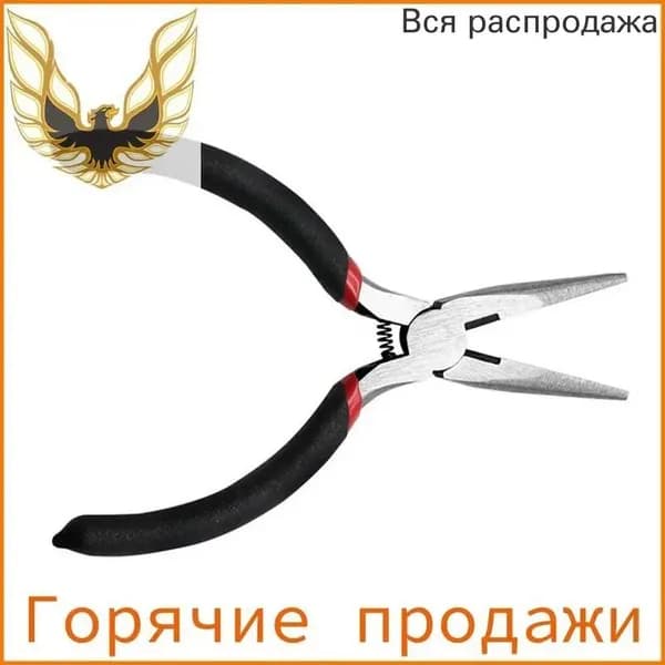 Кусачки с пружинной ручкой 5 дюймов, остроконечные, для резки проводов