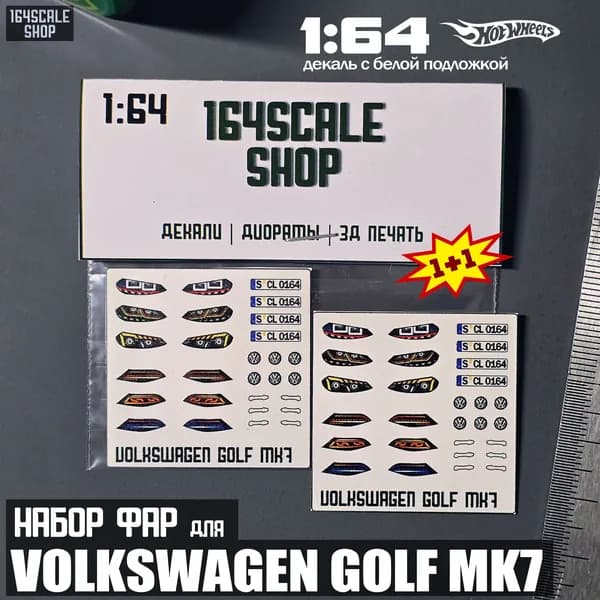 Декали фар для Volkswagen Golf MK7
