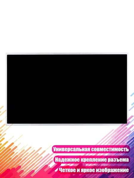 Ноутбук, (4NB1402304_AZZZ), разноцветный