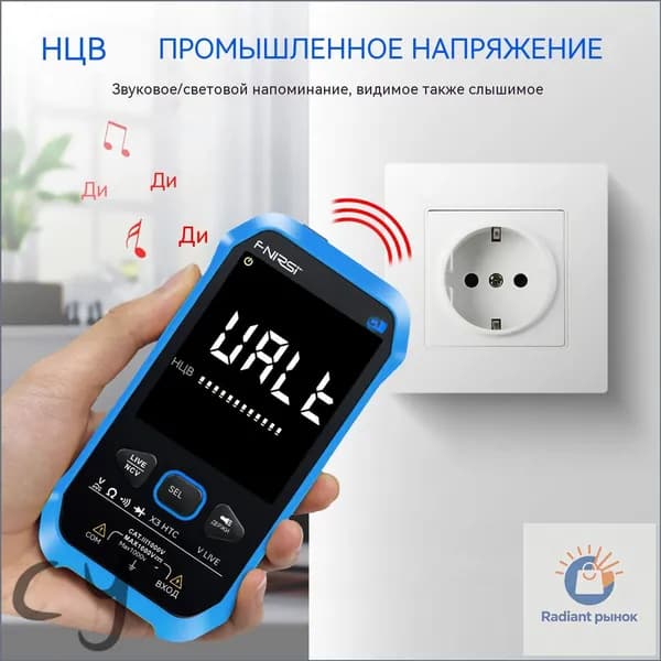 FNIRSI S1 Умный цифровой мультиметр 9999 отсчетов NCV детектор Ультратонкий True RMS