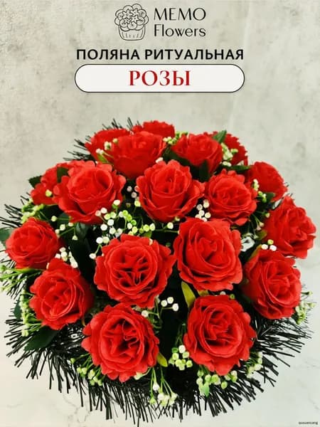Ритуальная корзина с красными розами бархат