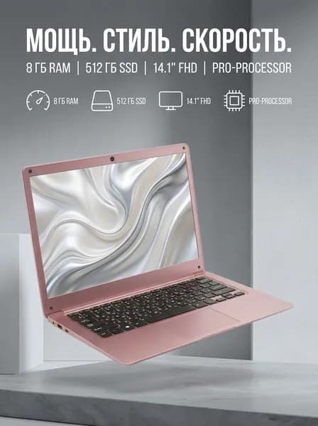 OLOIU Игровой ноутбук 14", Intel Celeron N3350, RAM 8 ГБ, SSD 512 ГБ, Intel UHD Graphics, Windows Pro, светло-розовый, Русская раскладка