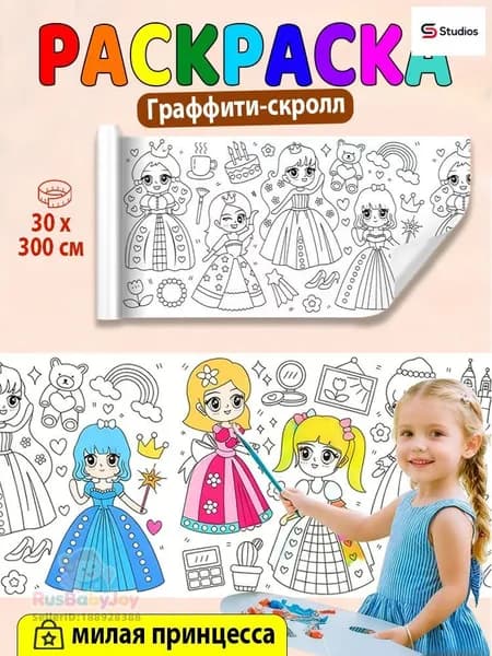 Бумага чертежная для черчения