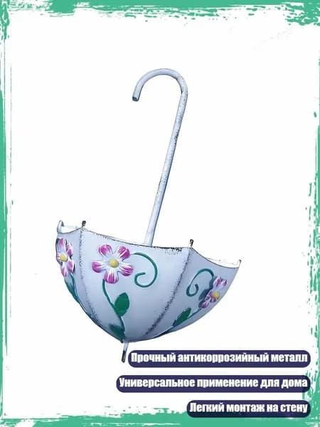 Купол,10х10х10см