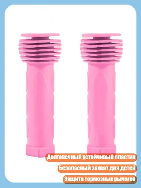 Ручка на колесо самоката