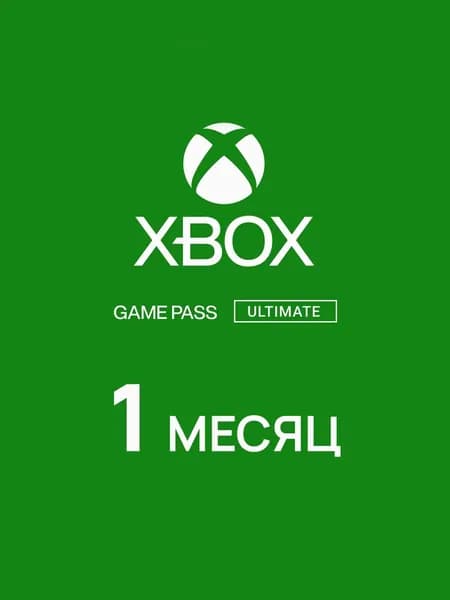 Подписка Xbox Game Pass Ultimate 1 месяц