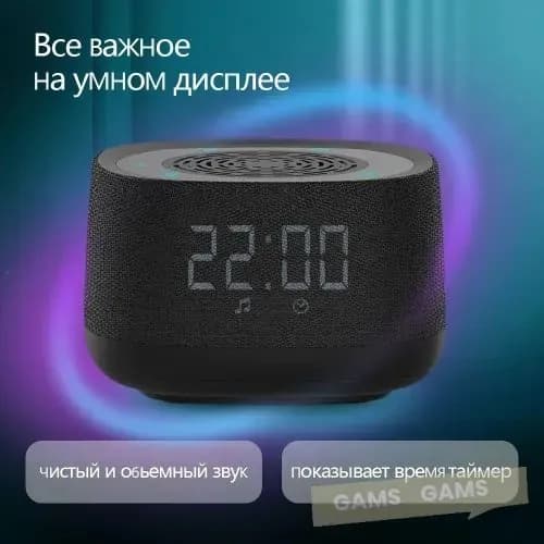 Умная колонка с голосовым управлением на платформе Алиса