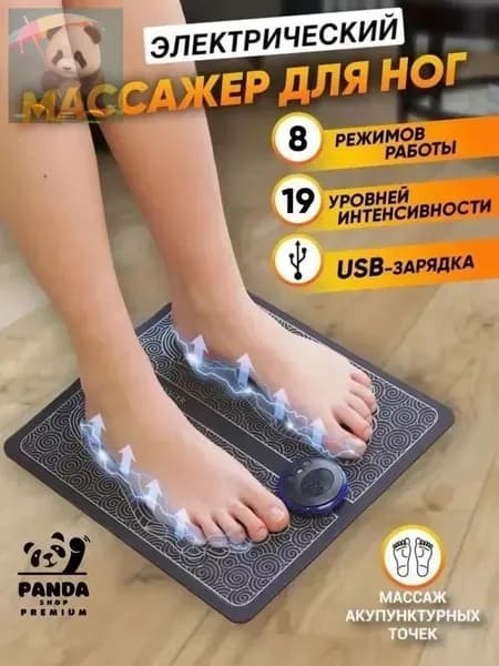 Массажный прибор серый Массажный прибор(серый)