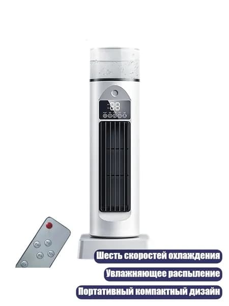 Осушитель воздуха 3EE1700184_QXWH