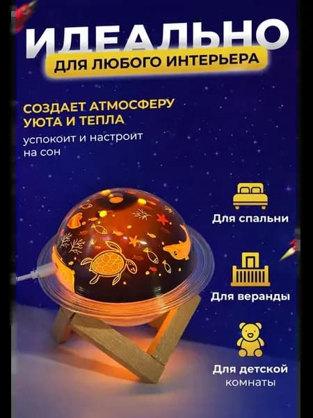 Увлажнитель воздуха аромадиффузор электрический для дома